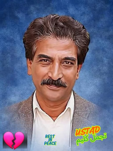 “Tajammul Kaleem, Renowned Punjabi Poet, Passes Away – Obituary and Tribute”